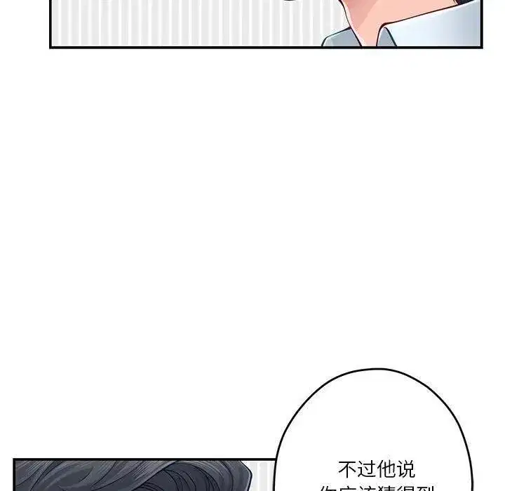 第19話