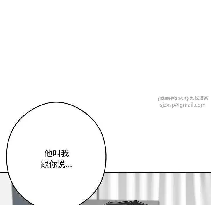 第19話