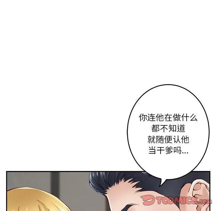 第19話
