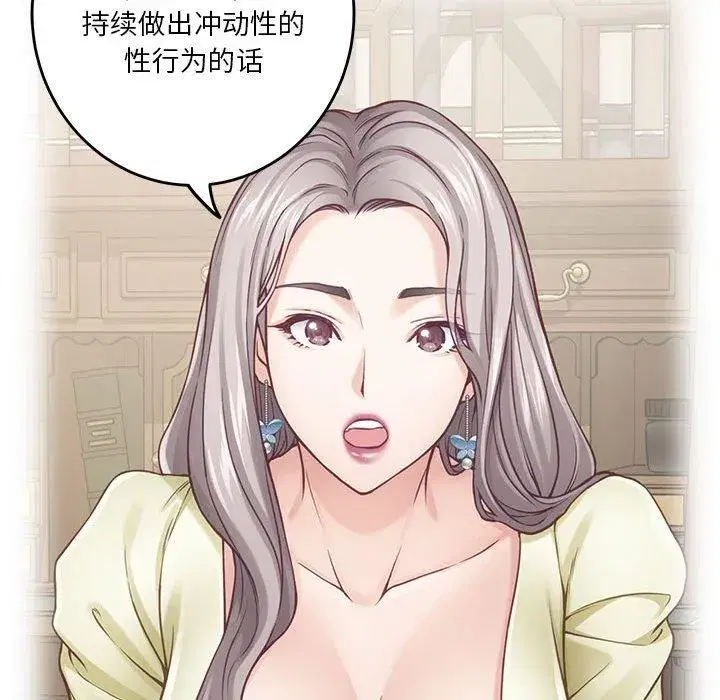 第19話