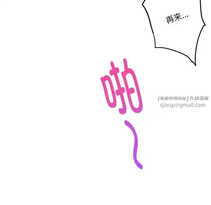 第19話