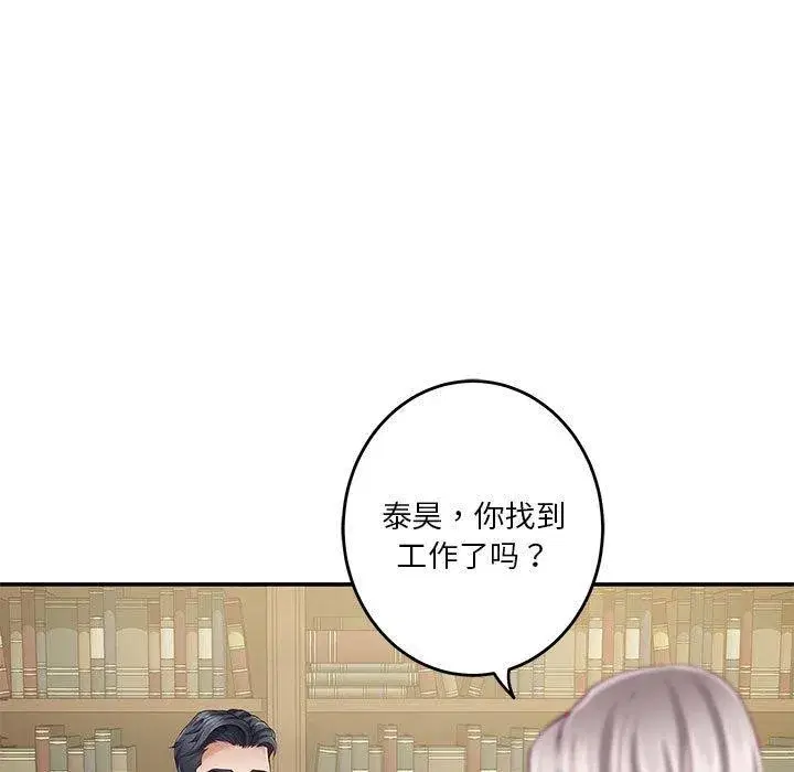 第20話