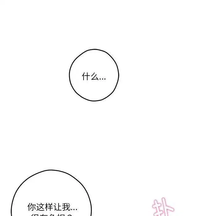 第20話