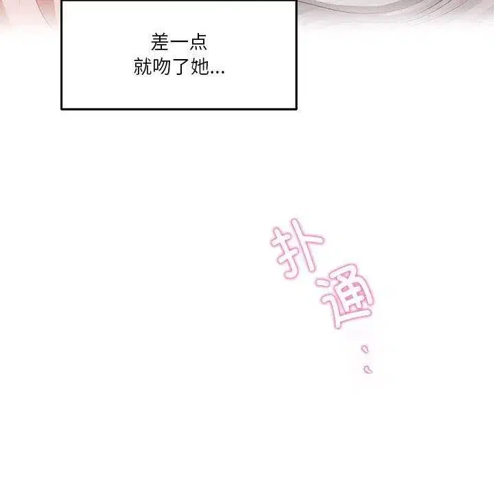 第20話