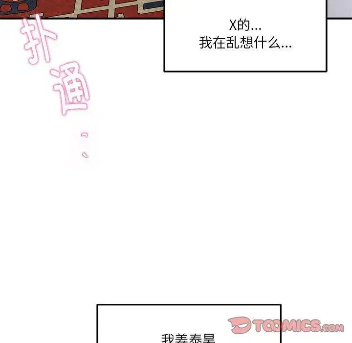第20話