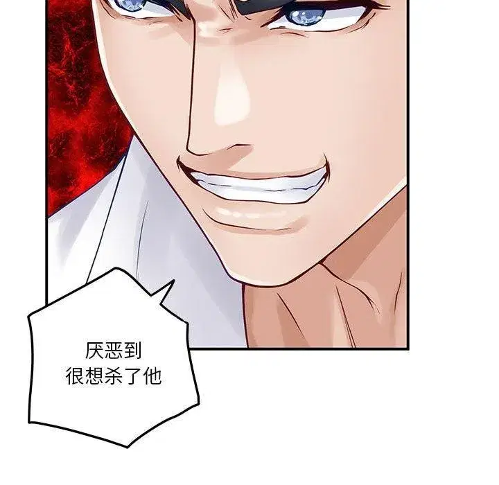第20話