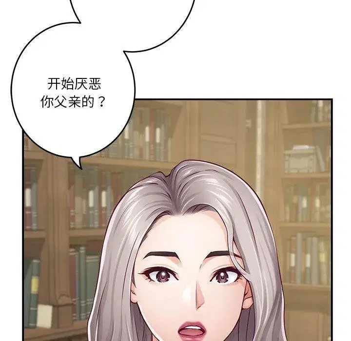 第20話