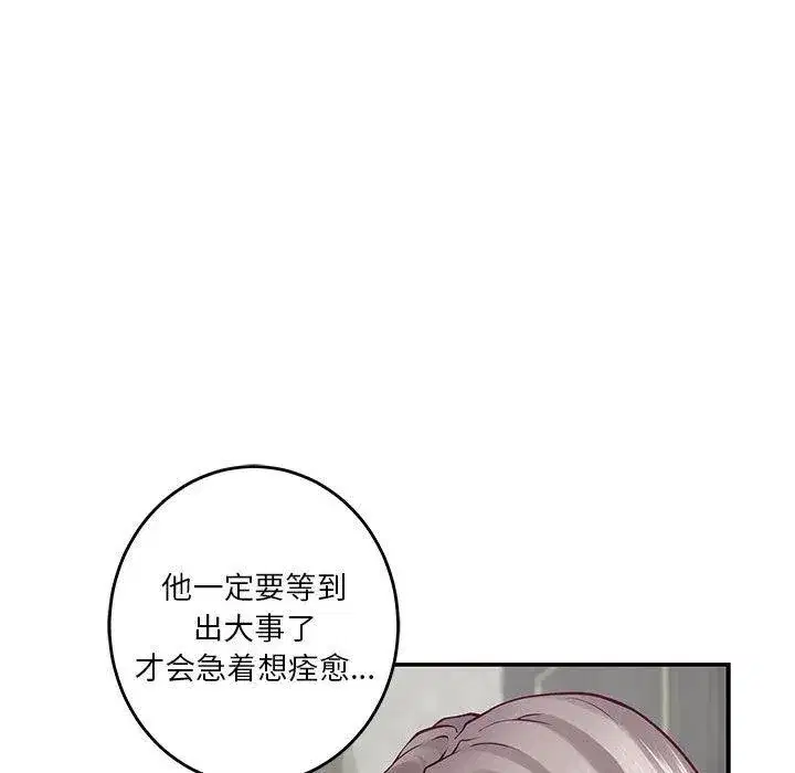 第20話