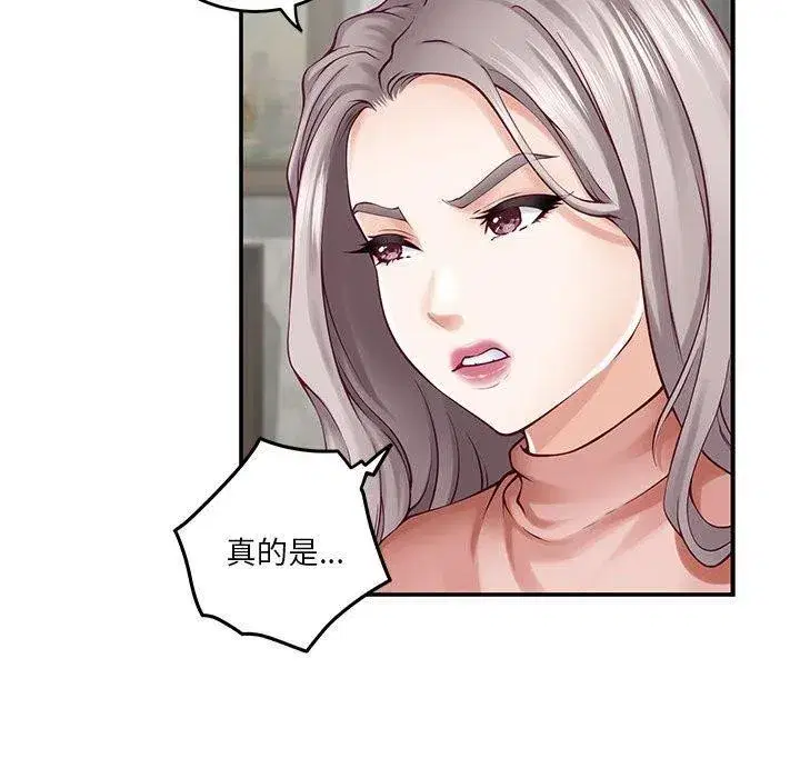 第20話