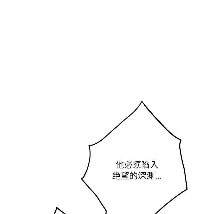 第20話
