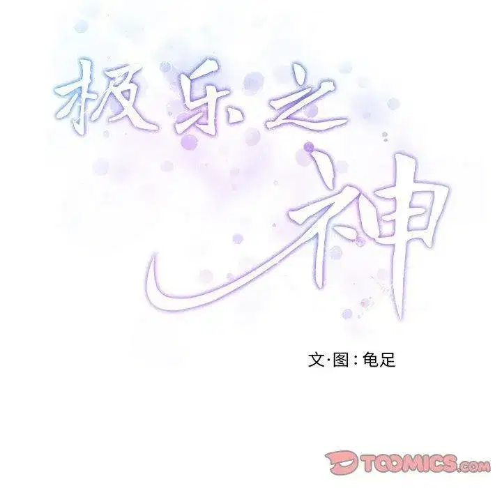 第20話