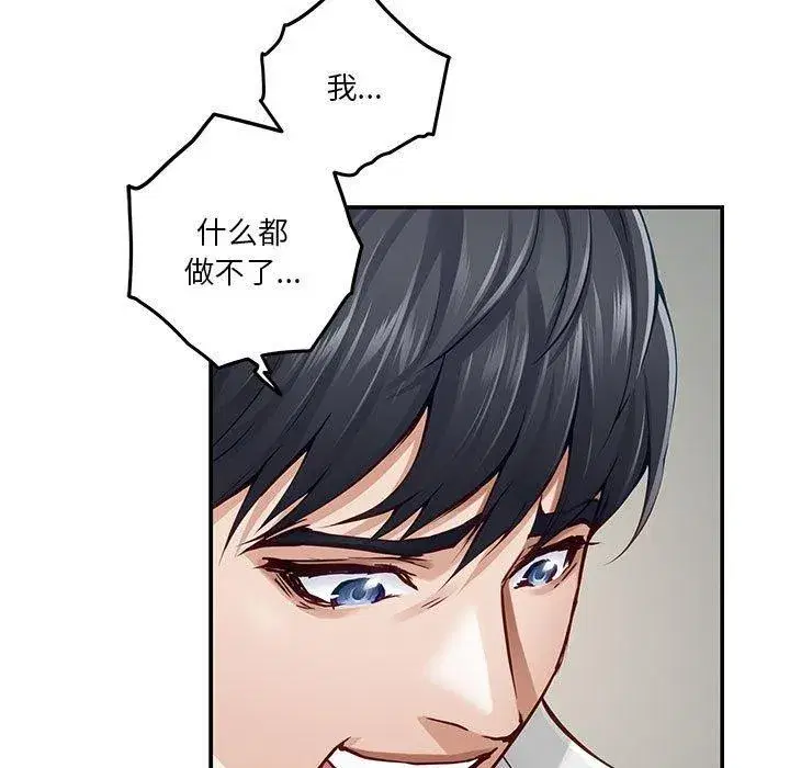 第21話