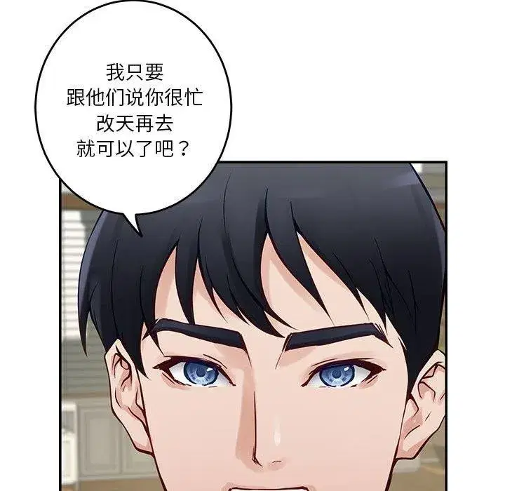第21話