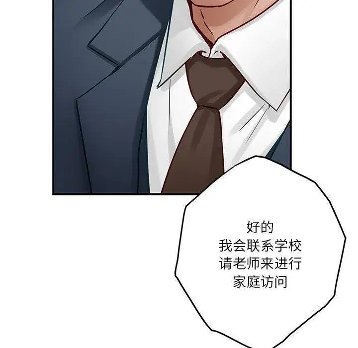 第21話