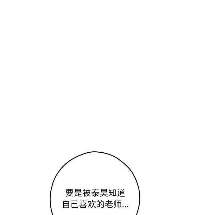 第21話