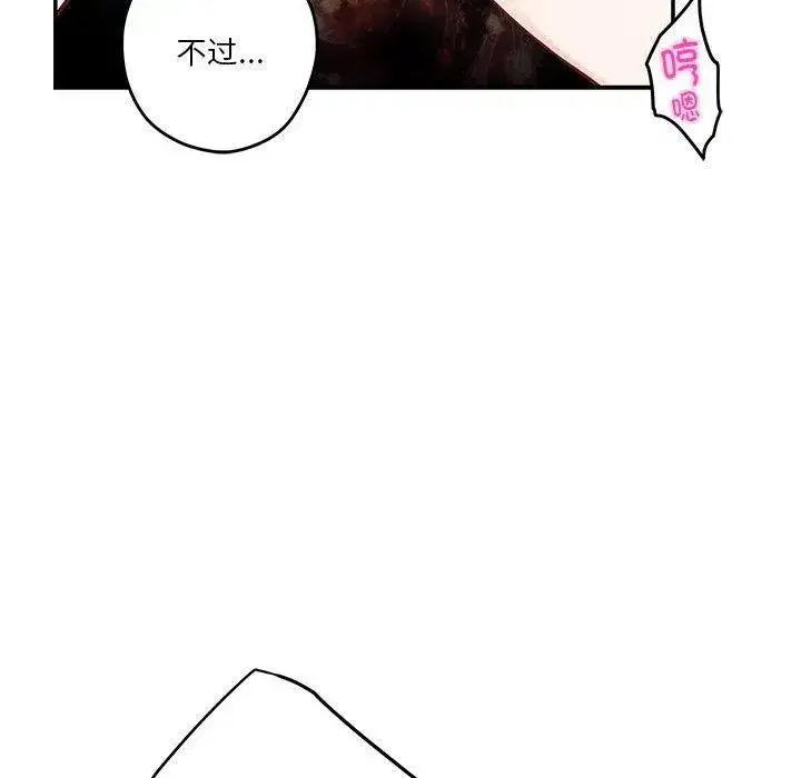 第21話