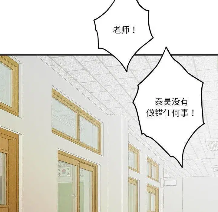 第21話