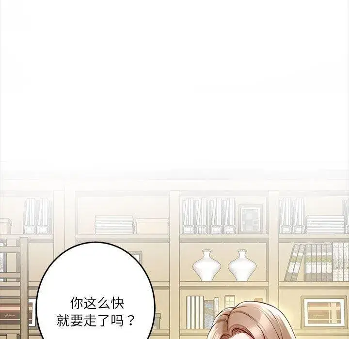 第22話
