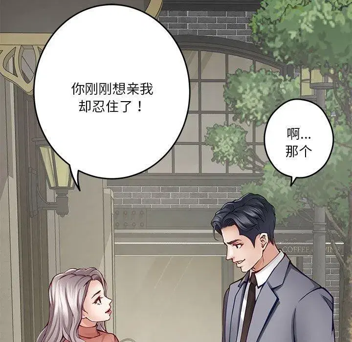 第22話