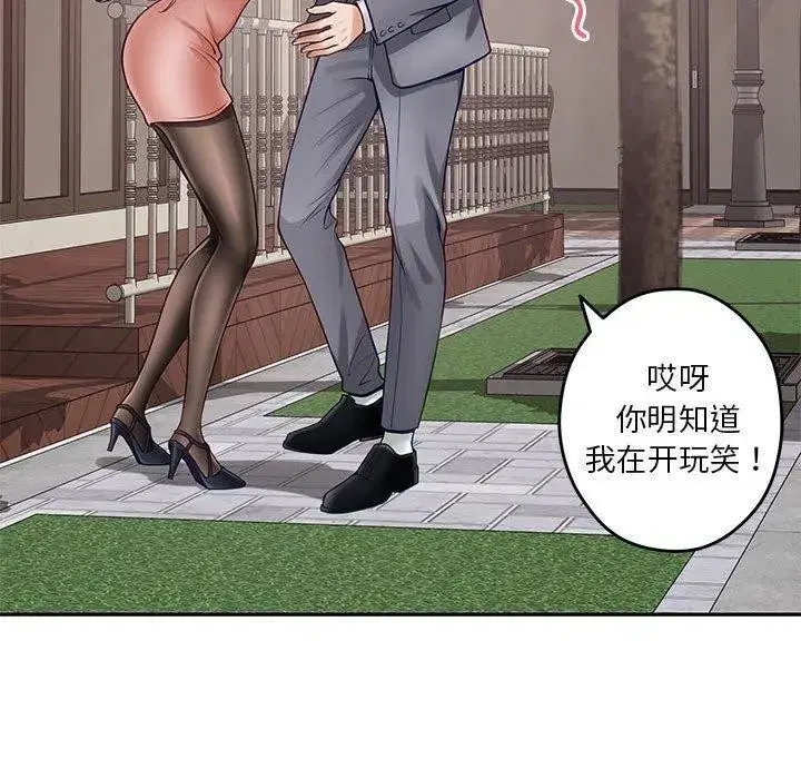 第22話