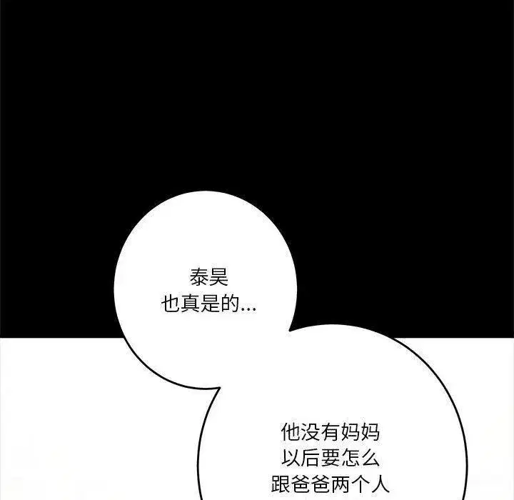 第22話
