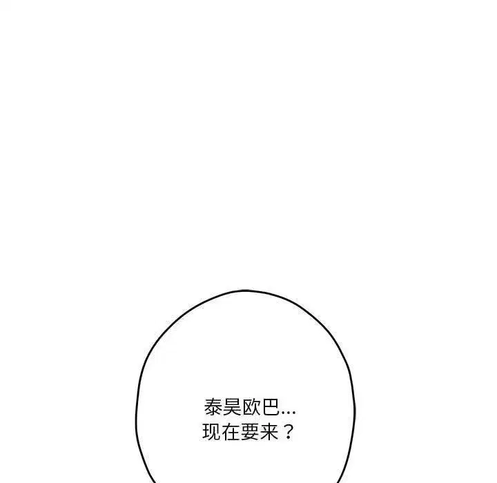 第22話