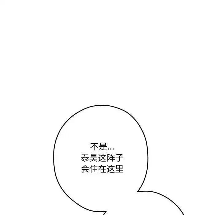 第22話