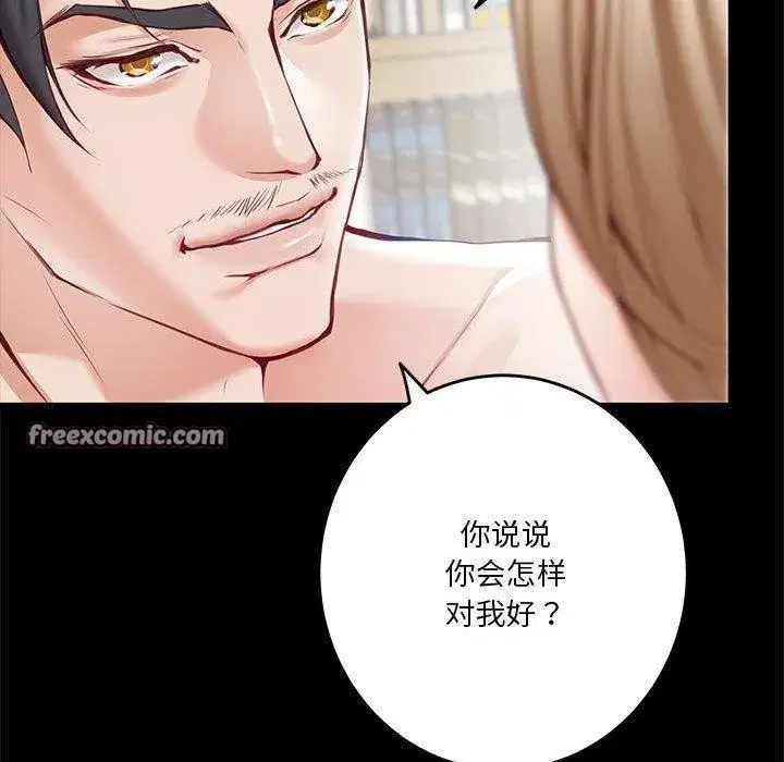 第22話