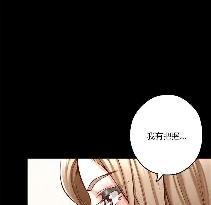 第22話