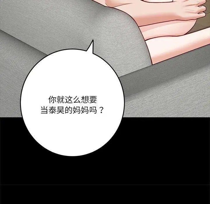 第22話