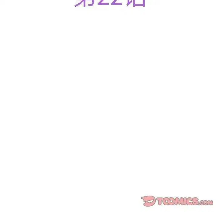 第22話