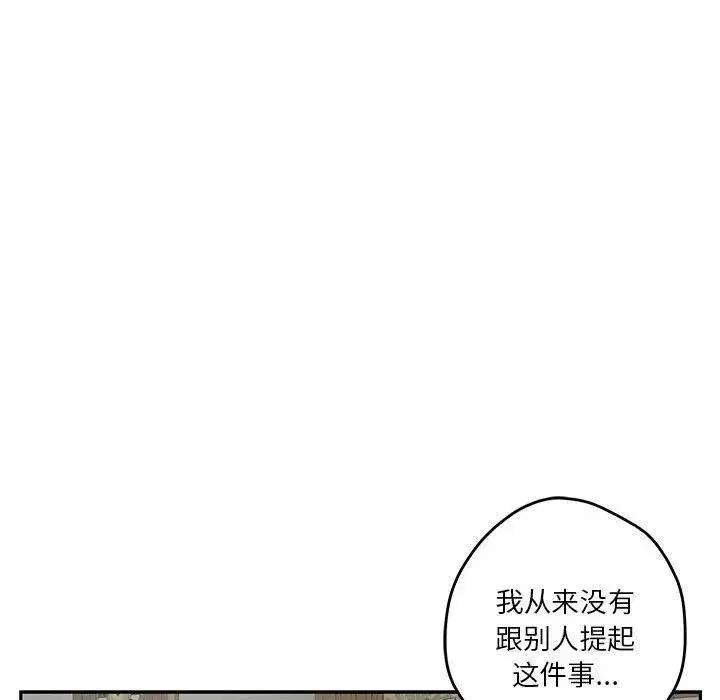 第22話