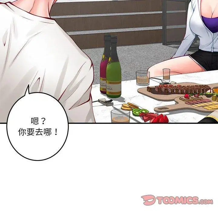 第23話