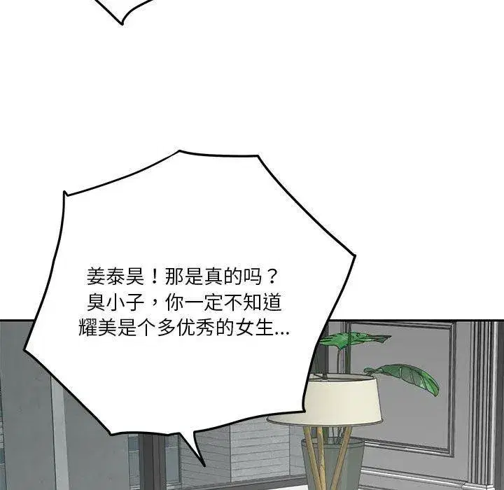 第23話