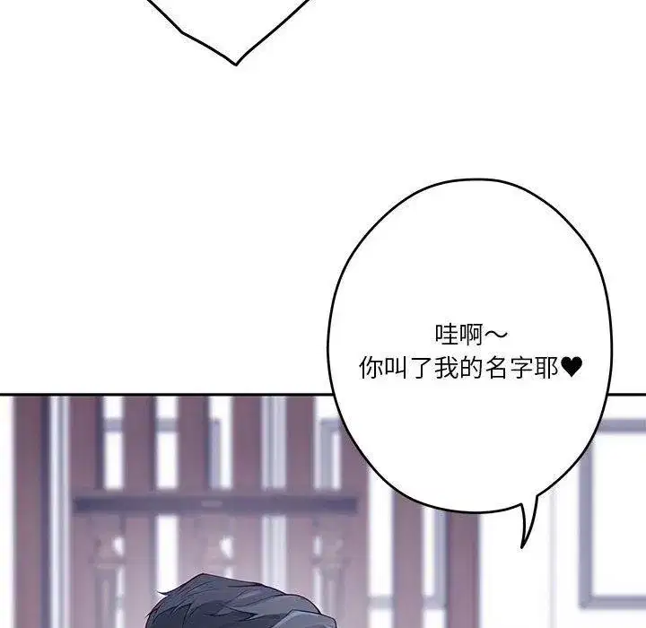 第23話