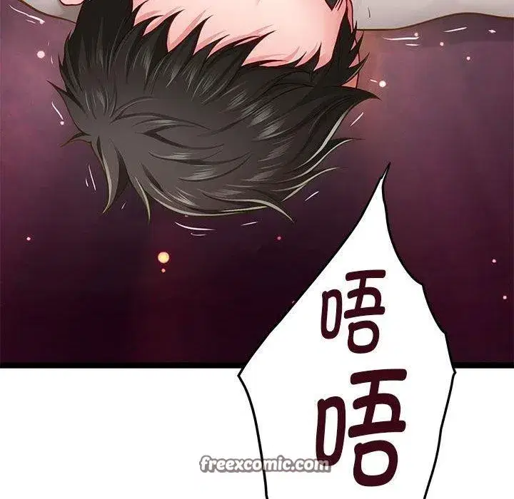 第23話