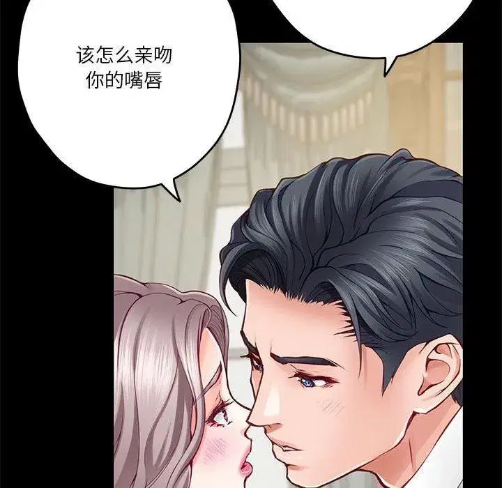 第23話
