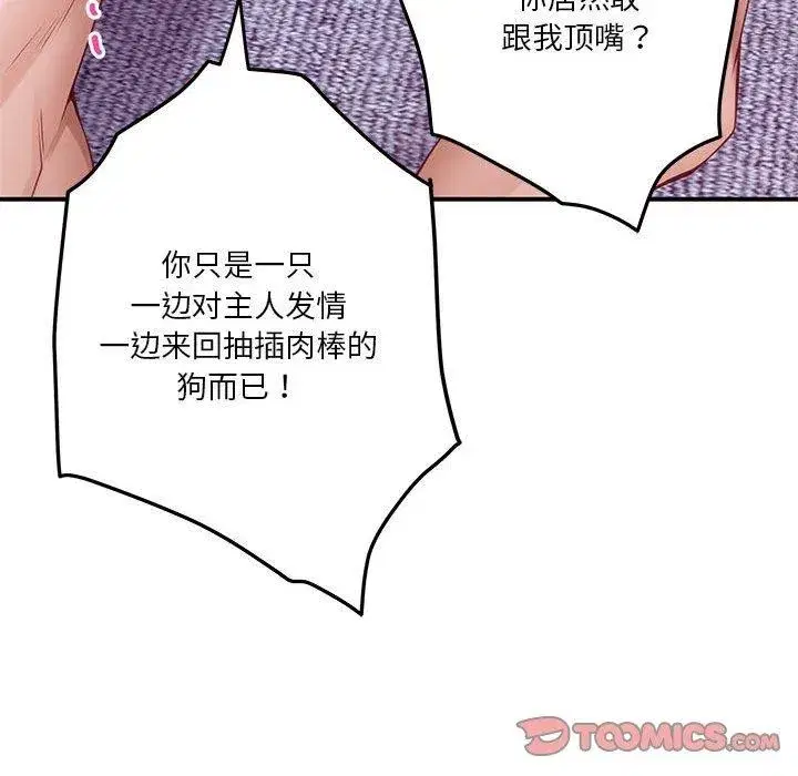 第24話