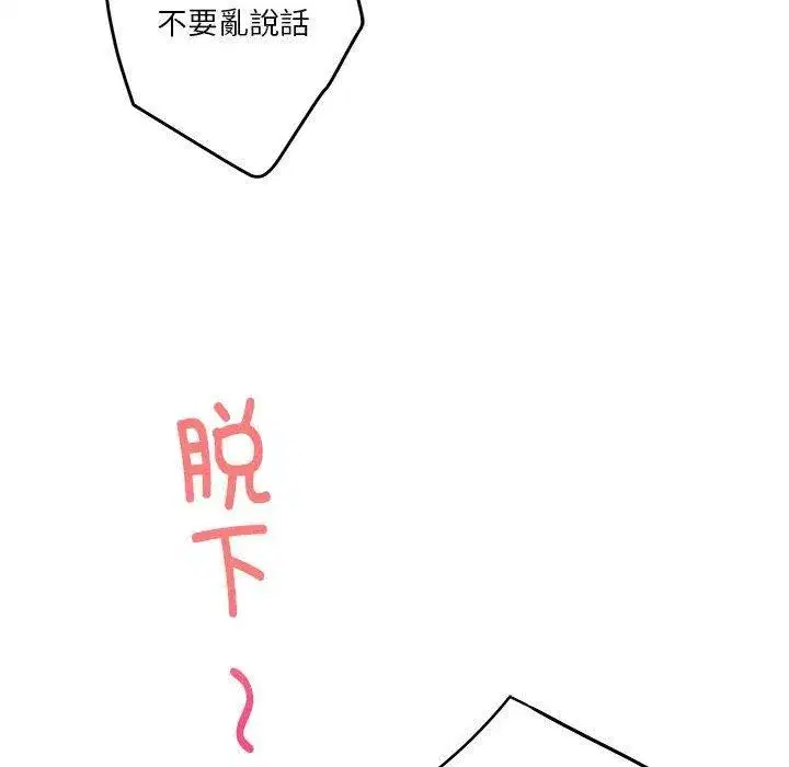 第24話