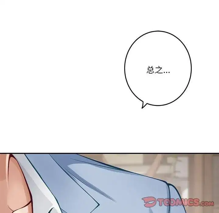 第24話