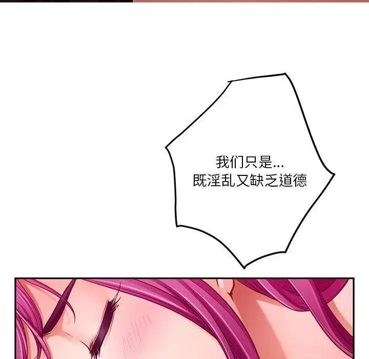 第24話