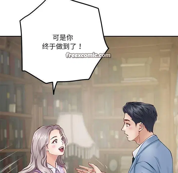 第24話