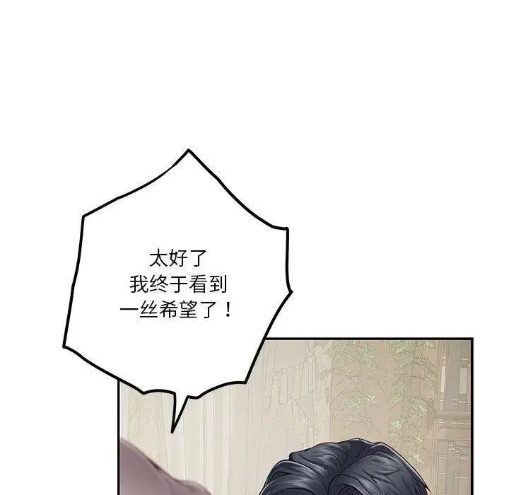 第24話