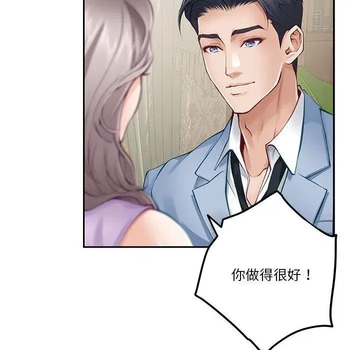 第24話