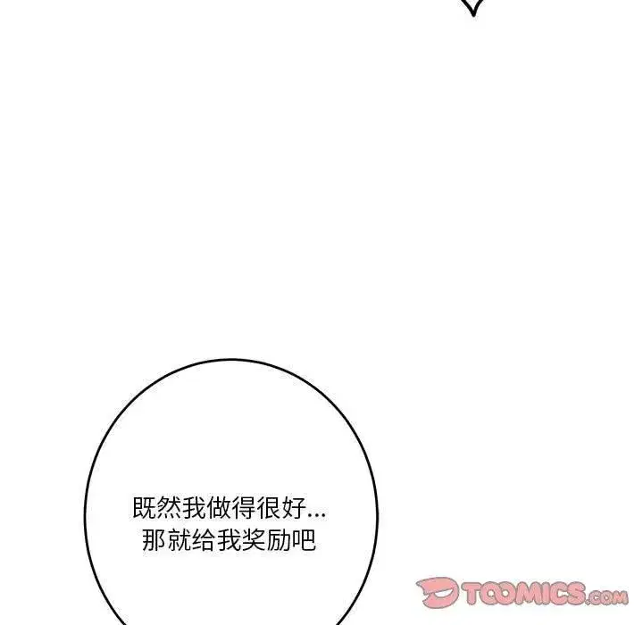 第24話
