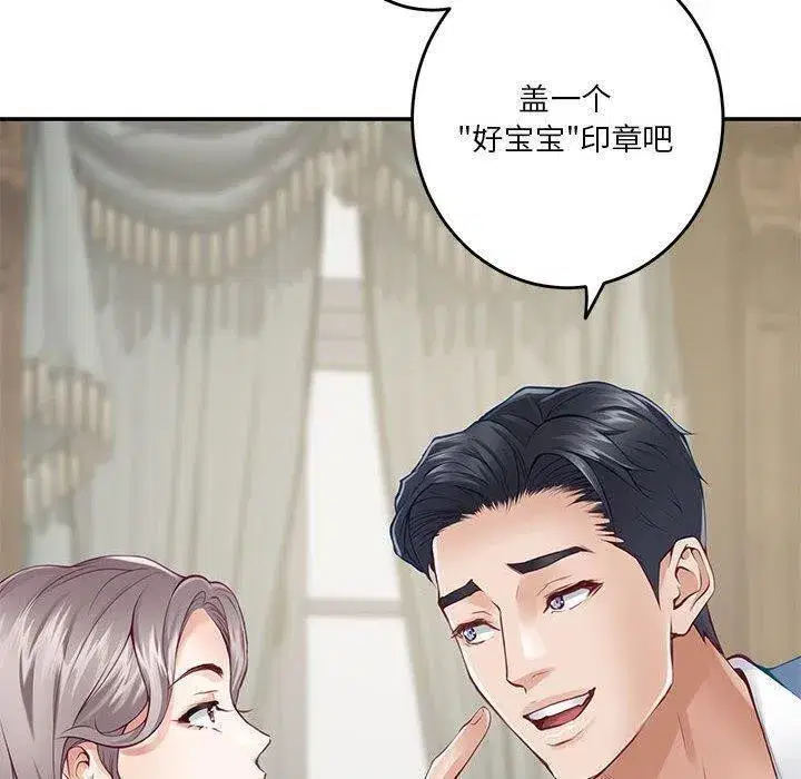 第24話