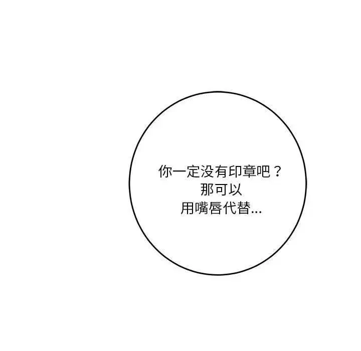 第24話