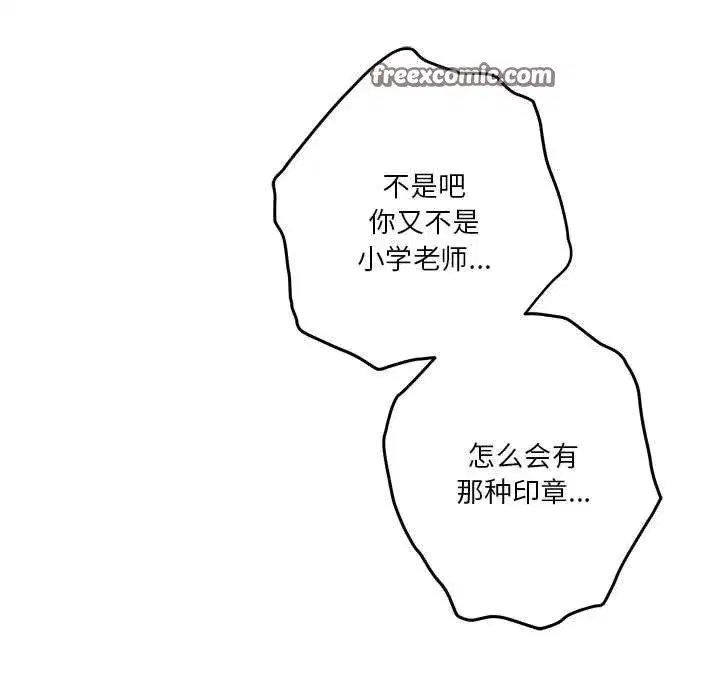 第24話