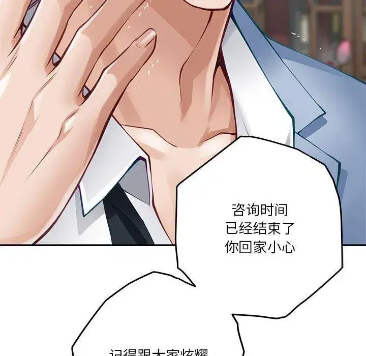 第24話