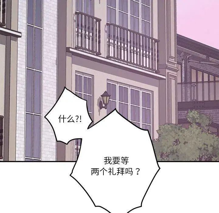 第24話